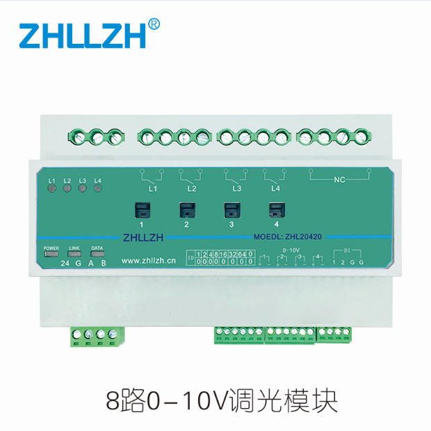 智能照明系统