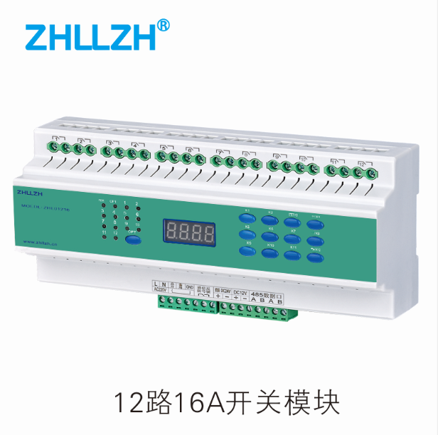 智能照明控制系统