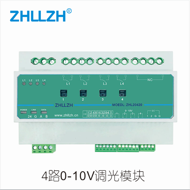 智能照明控制模块